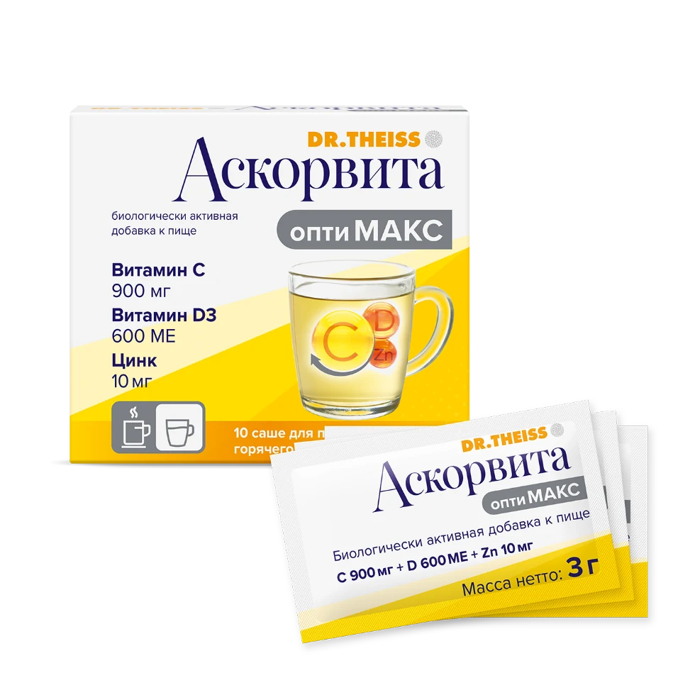 Аскорвита оптиМАКС в саше
